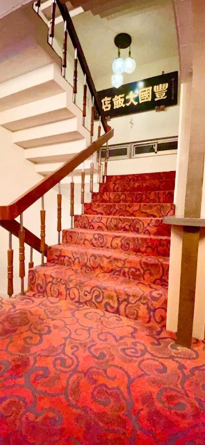 Foung Kou Hotel Magong Eksteriør bilde